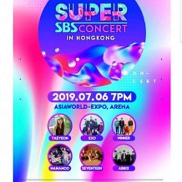 SBS super concert HK