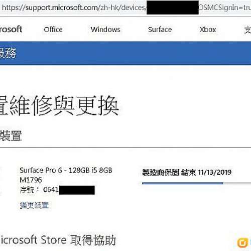 US version surface pro 6 + keyboard + new surface pen
