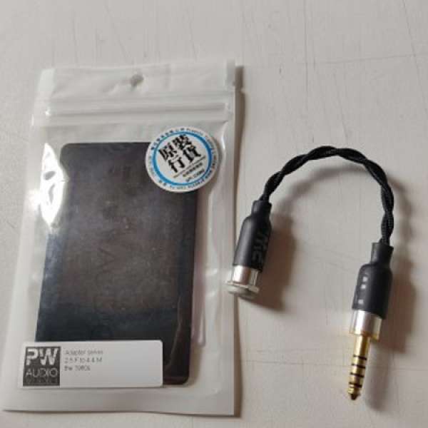 PW Audio 1960s 2.5 to 4.4 Adapter