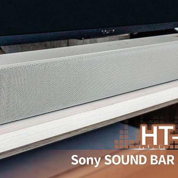 賣 Sony S200F 2.1 Soundbar 白色