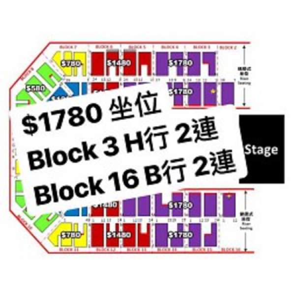 SBS SUPER CONCERT IN HONG KONG 2019 $1780坐位