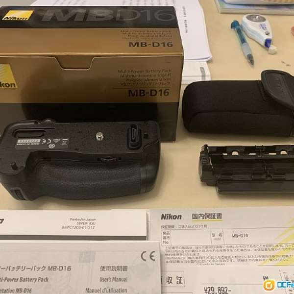 Nikon MB-D16 (D750)
