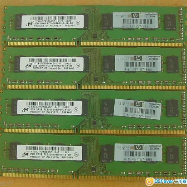 Micron 8GB (2GB x 4) DDR3-1333Mhz PC3-10600 DDR3 RAM 桌面電腦記憶體 4條共8GB