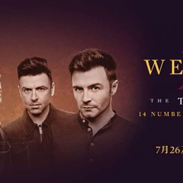 出售 Westlife 演唱會門票 澳門站 7月27日