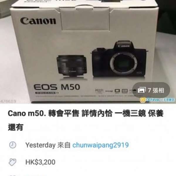 Canon EOS M5 連 15-45mm 11-22mm 及32mm F1. 4 一機三鏡套裝