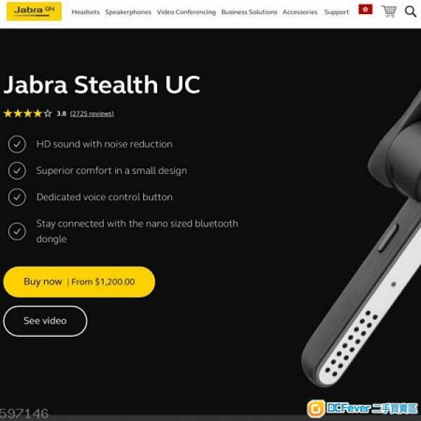 [全新特價] 高級 Jabra Stealth UC 藍牙耳機