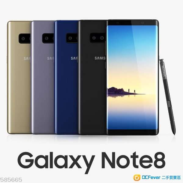 旗艦 三星Galaxy Note8 雙卡Spen 256GB 超大容量版本 6GB RAM 雙鏡靚相機