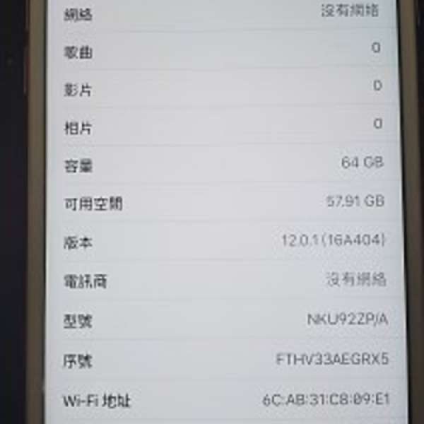 85%new iPhone 6s Plus + 64G 玫瑰金100% 正常