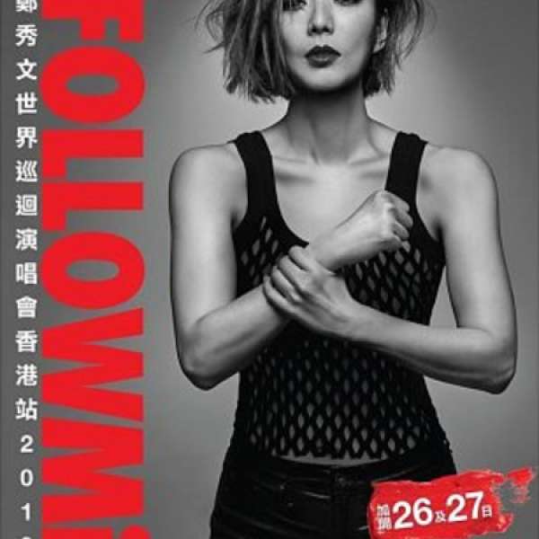 出售鄭秀文世界巡迴演唱會 2019 香港站門票