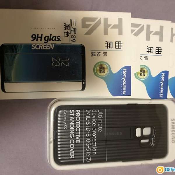 Samsung S9 全新原裝保護套 邊三張全屏玻璃保護貼