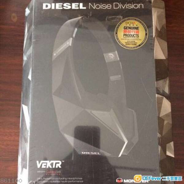 原裝正品魔聲頭戴式耳機monster diesel noise division headphone