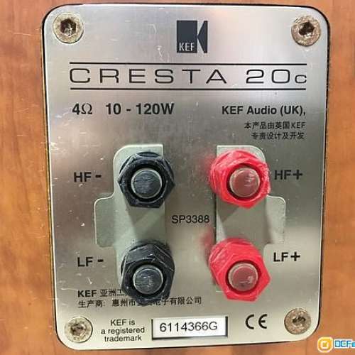 英國名廠KEF中置喇叭