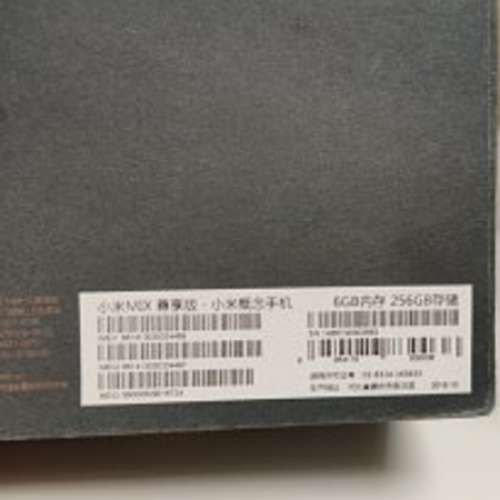 放95%經典新小米 mix 第一代(6G-256 ROM)