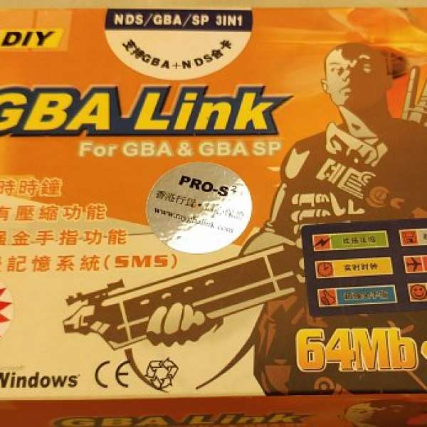 GBA Link Zip2 512M Flash card for GBA & GBA SP