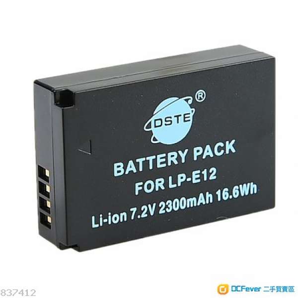 DSTE LP-E12 2300mAh Battery for Canon EOS M50 Camera