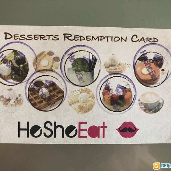 HeSheEat 餐廳 甜品券 Desserts Redemption Card