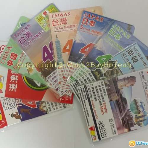 中國聯通跨境王3天4G無限數據漫遊卡/電話卡(中國,香港,澳門數據及通話分鐘共用),無...