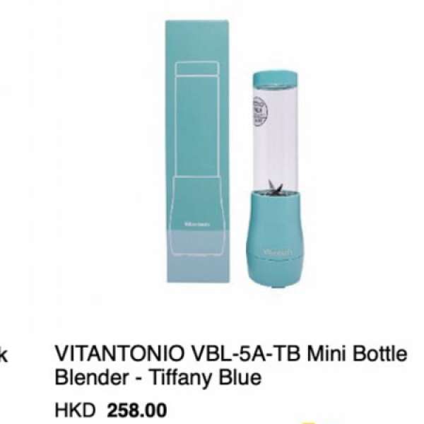 Vitantonio VBL-5 280ml 攪拌機 Mini Bottle Blender (100% new)