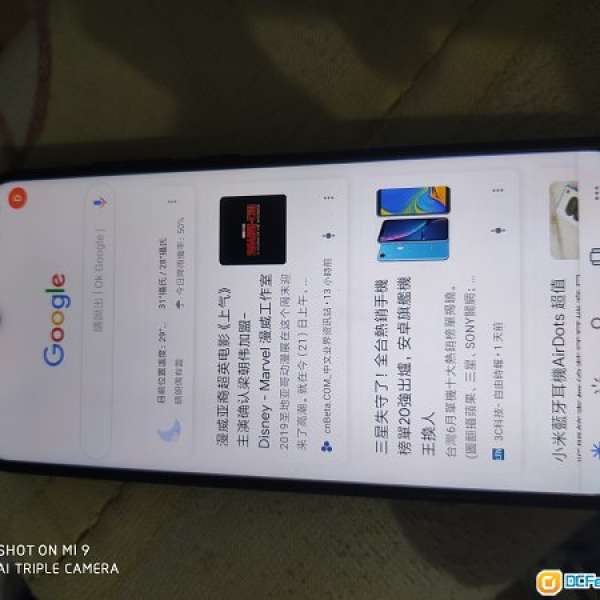 紅米note 7 4+128gb行貨