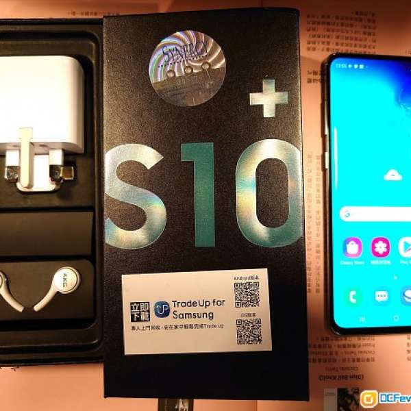 Samsung Galaxy S10 Plus 8+128GB (S10+)
