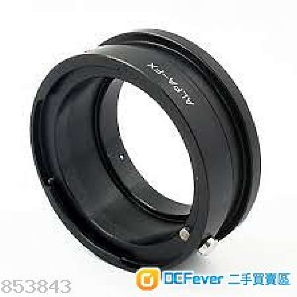 ALPA Lens To FujiFilm X Mount Adaptor (全金屬轉接環)