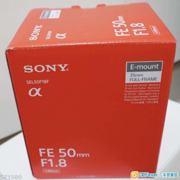 全新行貨 Sony FE 50mm f1.8