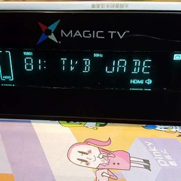 magic tv 3700D雙TUNER高清机頂盒