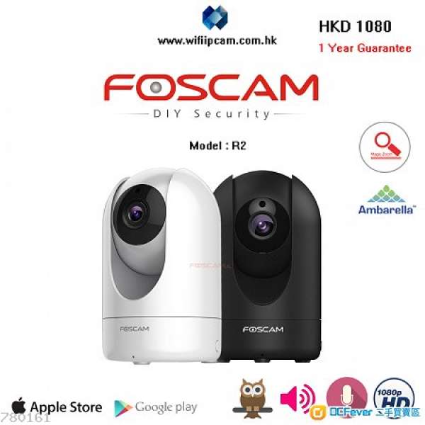 r2c foscam