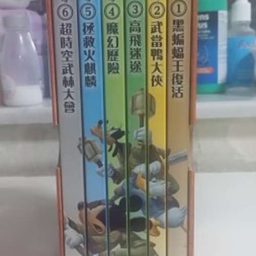 功夫米奇  99.9%new 一盒六本 原價$320 3D封面 新雅文化
