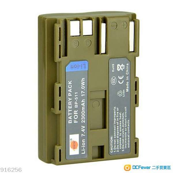 DSTE BP-511A Battery  (FOR CANON EOS 40D 5D MV100XI )