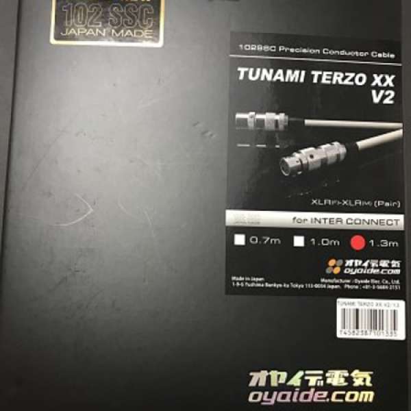 オヤイデ oyaide XLR cable TUNAMI TERZO XX V2 1.3m 102 SSC