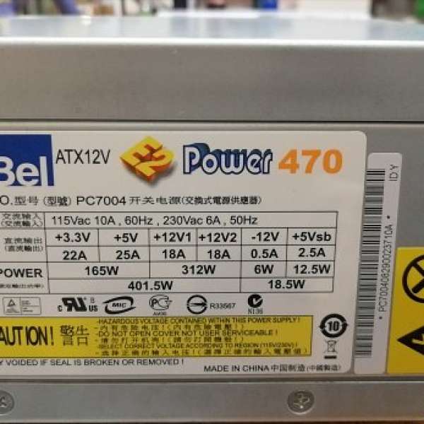 PSU AcBel E2 Power470 420W ATX 無拆開過