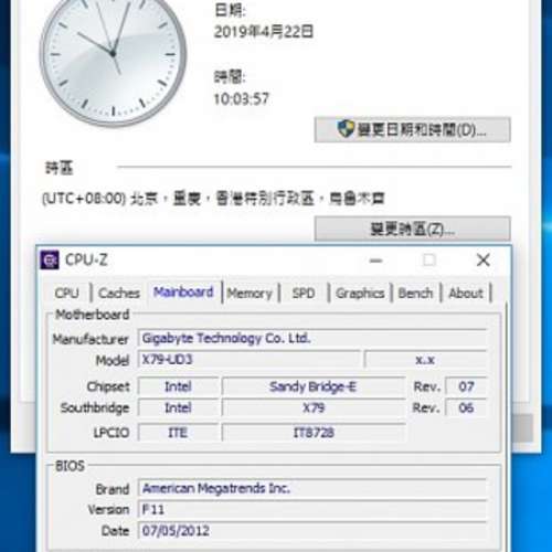 (新淨 X79) GIGABYTE X79-UD3主板連背板送Xeon E5-2609 CPU (運作正常 )