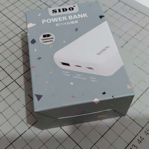 Sido Power Bank 移動充電器 尿袋 10000mAh USB C