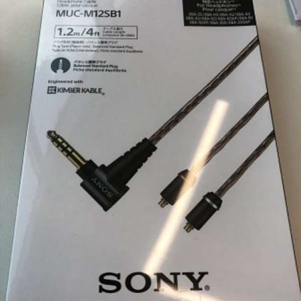 Sony balanced線 mmcx muc-m12sb1