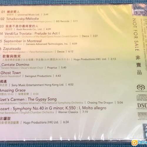 全新 2019 原音精選 The Perfect Sound Hybrid SACD - 二手或全新影碟 CD, 影音產品 - DCFever.com