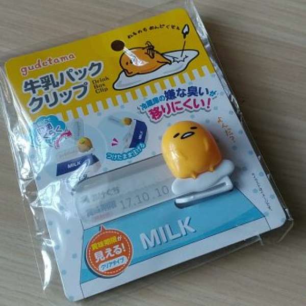 100% new原裝日本 蛋黃哥夾鮮奶紙盒夾子 1個。