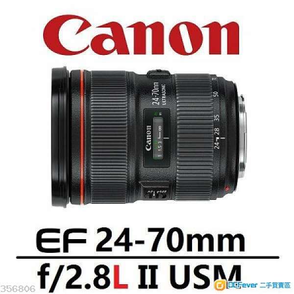 Canon EF 24-70mm f/2.8L ll USM (第二代)