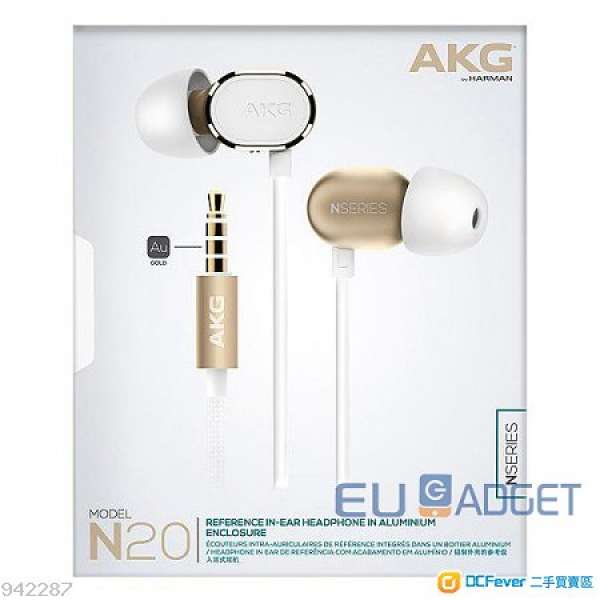 AKG N20 入耳式耳機