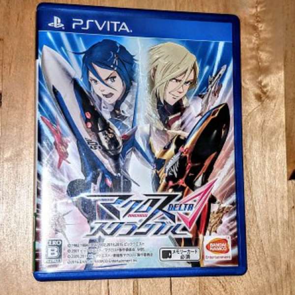 sony Ps Vita game marcross delta