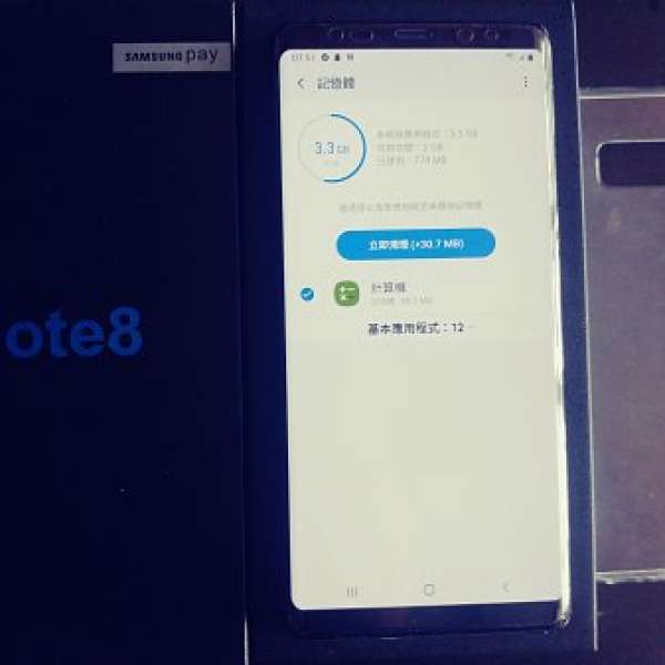 出售剛過保98% Samsung note 8 64gb rom 6g ram .雙卡雙待4g LTE.全套有盒齊配件。...