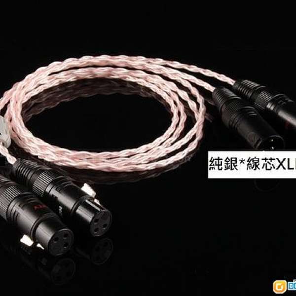 自家製 XLR to XLR 發燒級純銀*訊號線, 平衡線, hifi線, 音響線, 喇叭線, 音源線, ...