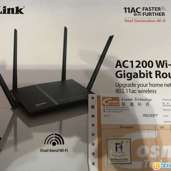 D-Link DIR-825 AC1200 Wi-Fi Gigabit Router