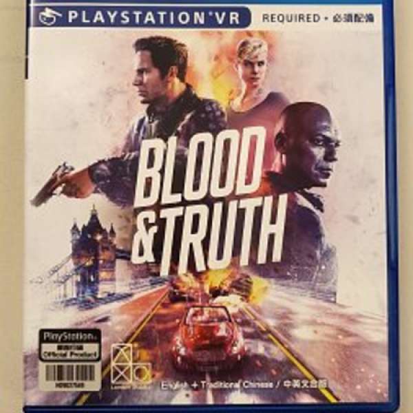 PS4 PSVR Blood & Truth