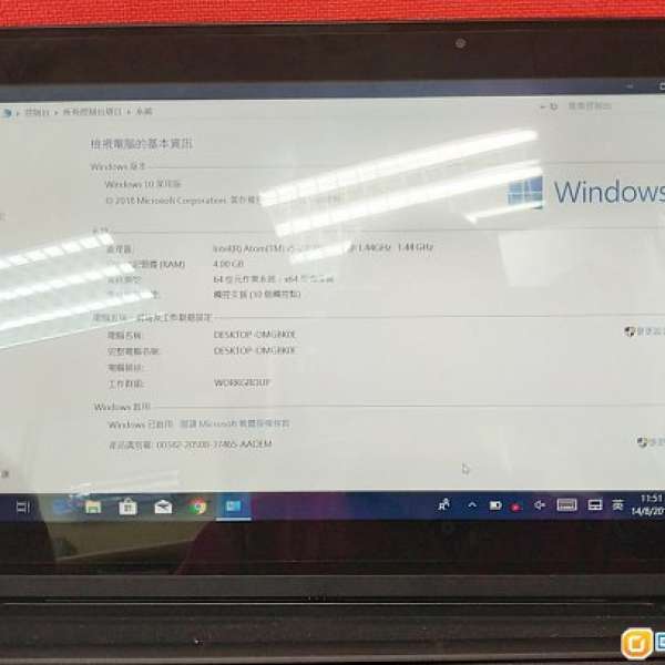 90% 台電 Teclast X16 Pro Windows Tablet 平板電腦 Atom Z8500 連盒連 Keyboard套