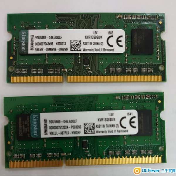 Kingston DDR3 1333Mhz  4g Ram X 2  for notebook