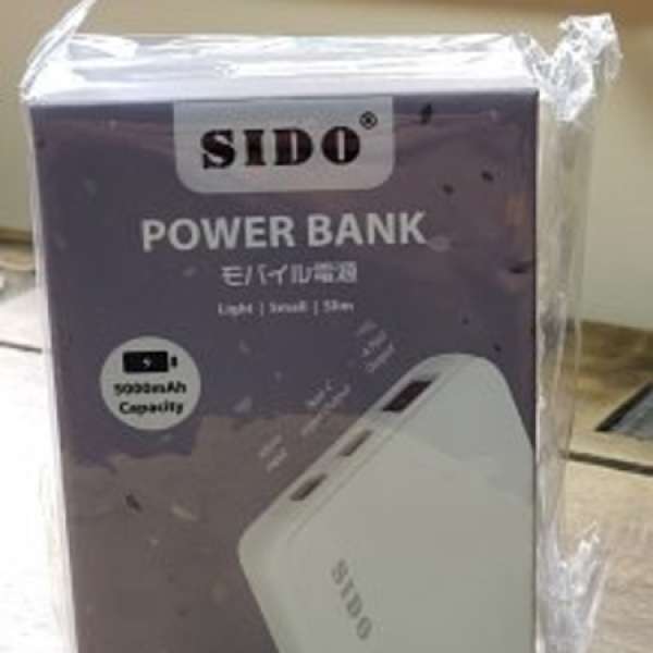 5000 mAh power bank