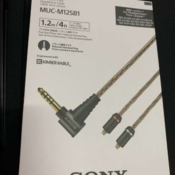 99.99%新 Sony 行貨 MUC-M12SB1 MMCX 4.4