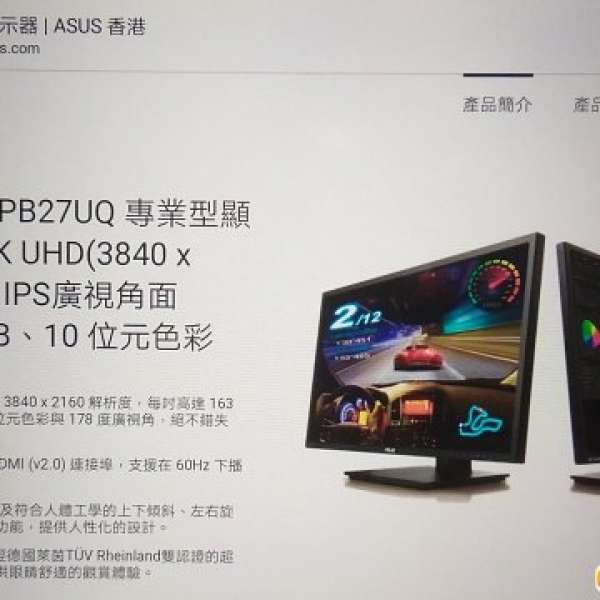 ASUS 華碩27吋4K  IPS 顯示屏 PB27UQ 有保至2022年06月。
