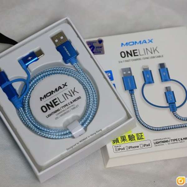 MOMAX OneLink Lightning 三合一快速充電線 1m 藍色